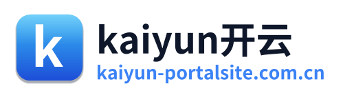 kaiyun开云